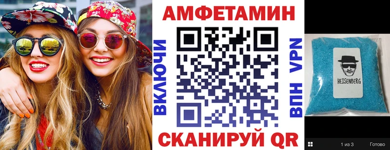 МЕГА ССЫЛКА  что такое наркотик  Салават  Амфетамин 98% 
