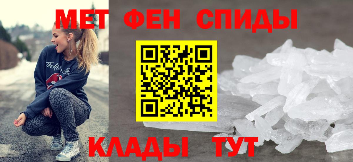 COCAIN  ГАШИШ  Каннабис  Салават  Гашиш  Меф МЯУ МЯУ кристаллы  Вход с VPN 