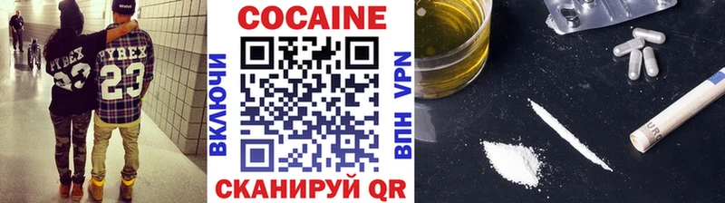 цены наркотик  Салават  COCAIN 97% 