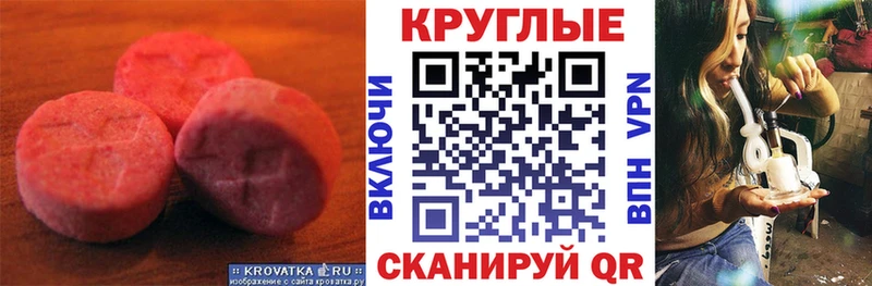 наркота  Салават  Ecstasy VHQ 