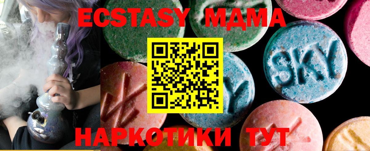 ЭКСТАЗИ Cube Салават