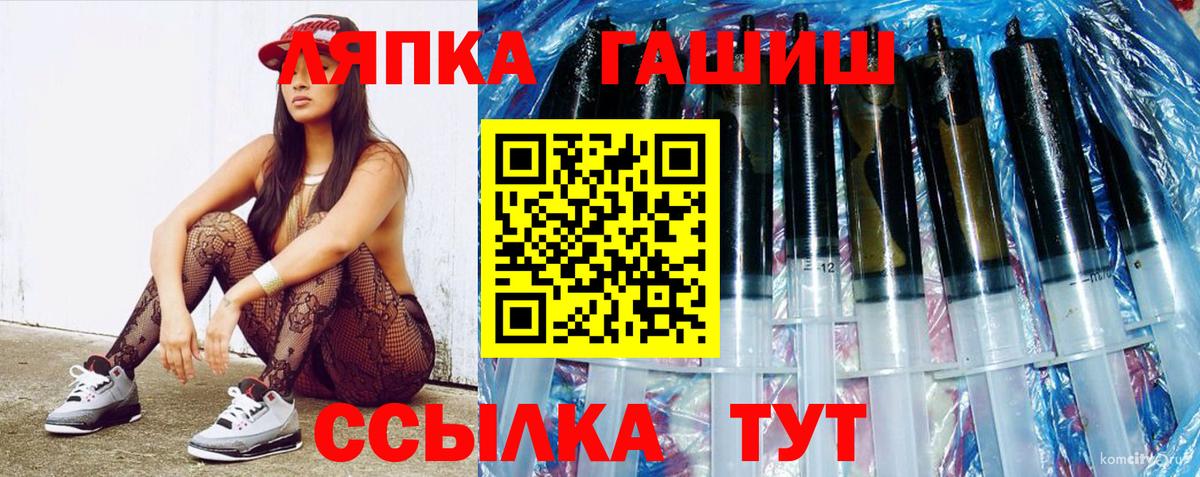 ГАШ  ГАШ 40% ТГК  Салават  Вход с VPN  ГАШИШ 40% ТГК 