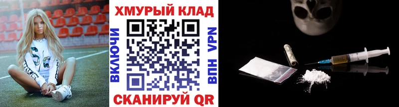 Героин гречка  закладки  Салават 
