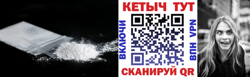 КЕТАМИН ketamine  где найти наркотики  Салават 