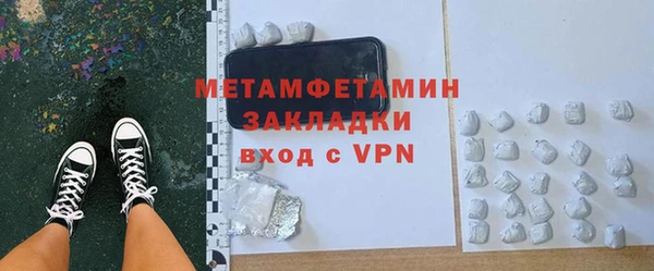 мяу мяу мука Новозыбков
