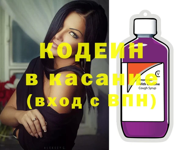 винт Нязепетровск