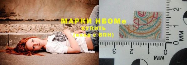 мефедрон мука Новодвинск