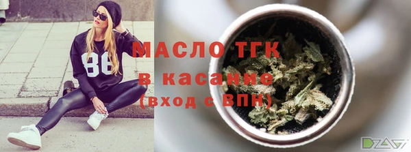 синтетический гашиш Нягань