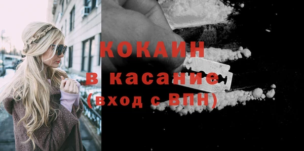 мефедрон мука Новодвинск