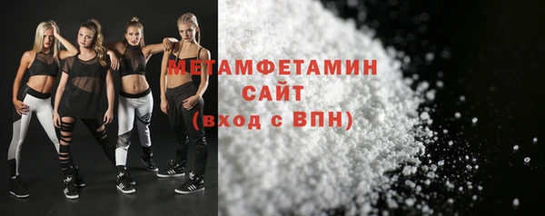 винт Нязепетровск