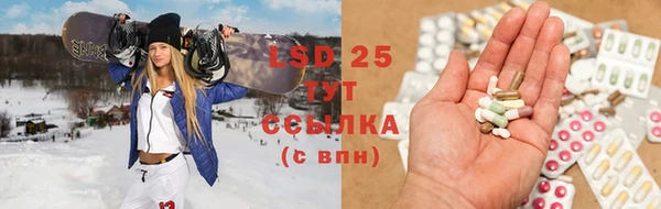 мяу мяу мука Новозыбков