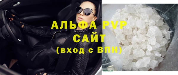 мефедрон мука Новодвинск