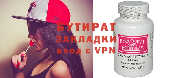 прущая мука Новокубанск