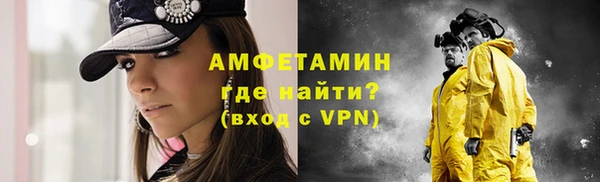 соль ск Ступино