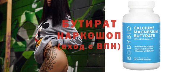 мяу мяу мука Новозыбков