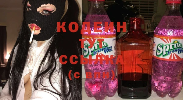 мяу мяу мука Новозыбков