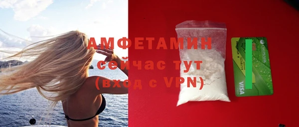 прущая мука Новокубанск