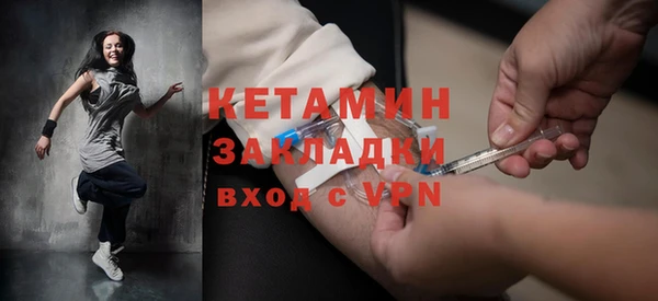 экстази Струнино