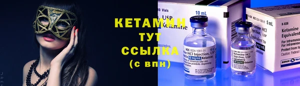 прущая мука Новокубанск
