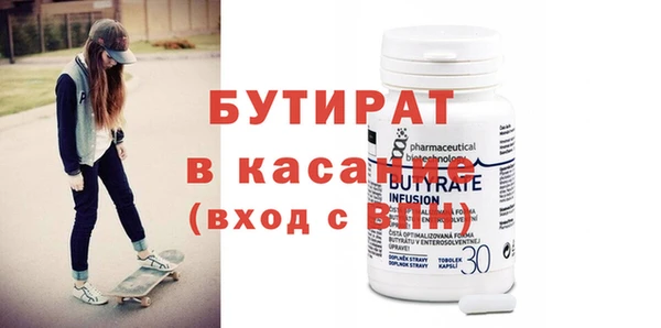 винт Нязепетровск