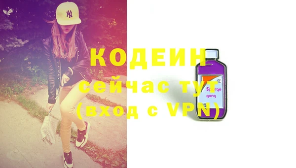 мяу мяу мука Новозыбков