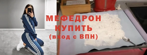 мефедрон мука Новодвинск