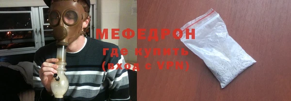 мефедрон мука Новодвинск