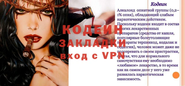 прущая мука Новокубанск
