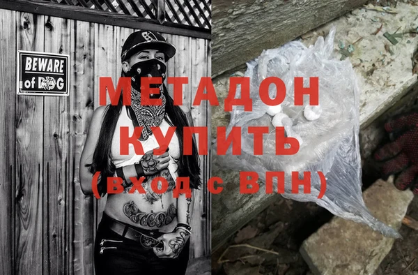 мяу мяу мука Новозыбков