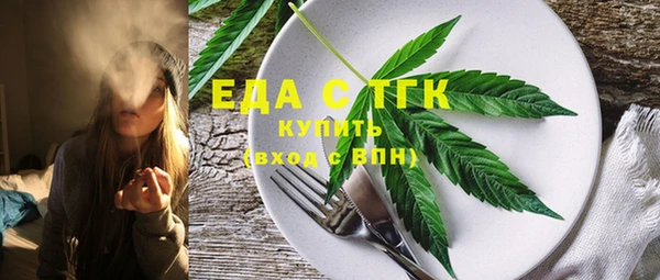 прущая мука Новокубанск