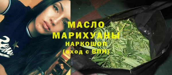 синтетический гашиш Нягань