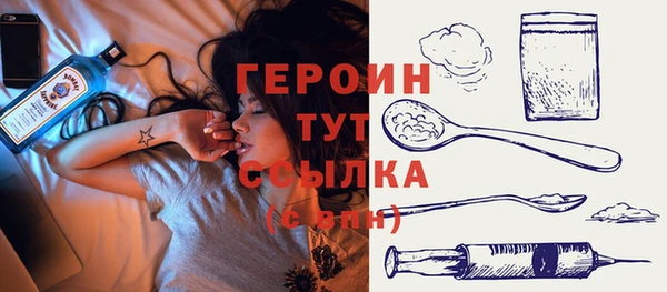 прущая мука Новокубанск