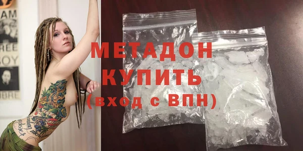 прущая мука Новокубанск