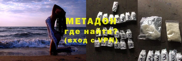 меф VHQ Пролетарск
