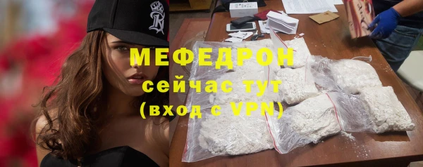 винт Нязепетровск