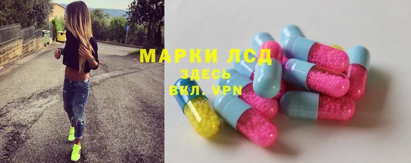 винт Нязепетровск