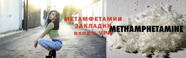 синтетический гашиш Нягань