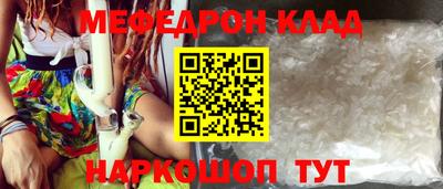 кокс Бийск