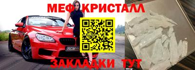 кокс Бийск