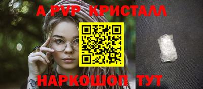 кокс Бийск