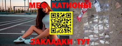 амф Беслан