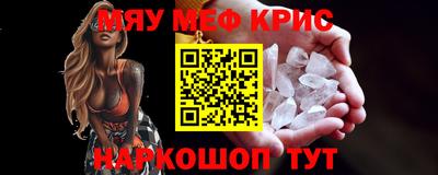 кокс Бийск