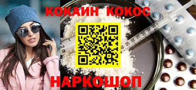 spice Берёзовский