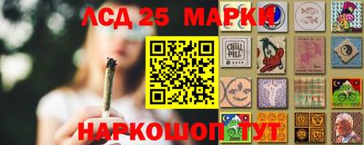 амф Беслан