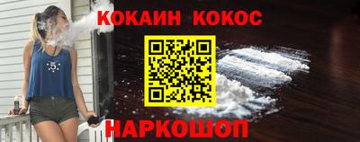 spice Берёзовский