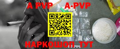 амф Беслан