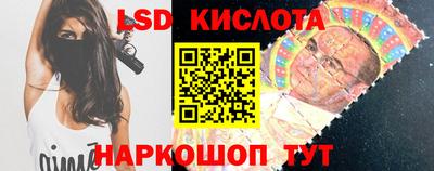 spice Берёзовский