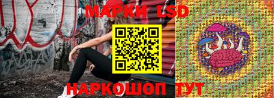 амф Беслан