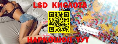амф Беслан