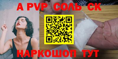 spice Берёзовский